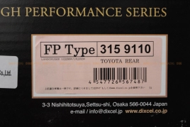 Тормозные диски Dixcel FP 3159110S 345x18 Toyota Land Cruiser 200, Tundra, Lexus LX570 задние