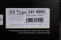 Тормозные диски Dixcel FS 3416003S Lancer EVO 5-9 CP9A, CT9A, CT9W Brembo передние