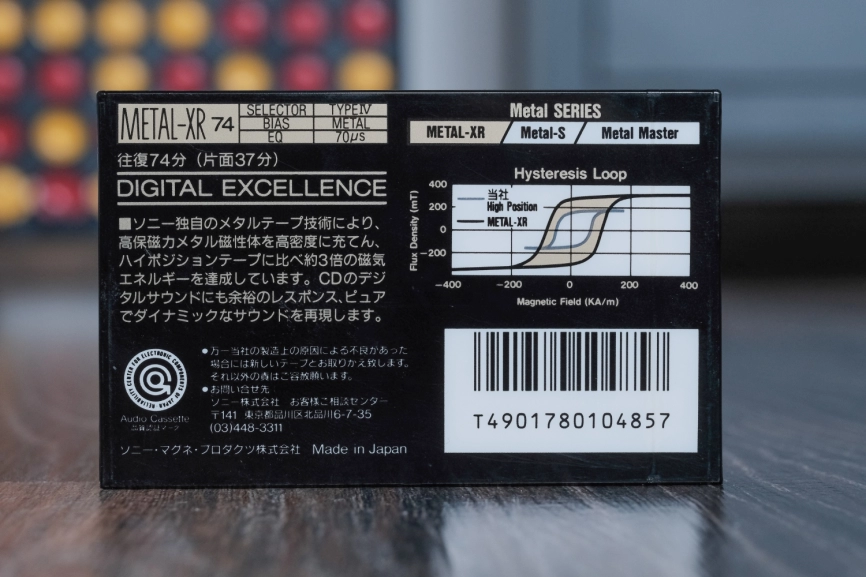 Аудиокассета SONY Metal-XR 74 фото 2
